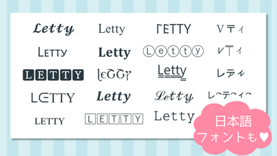 LETTY おしゃれフォント-かわいい日本語文字に変更レティ ScreenShot1