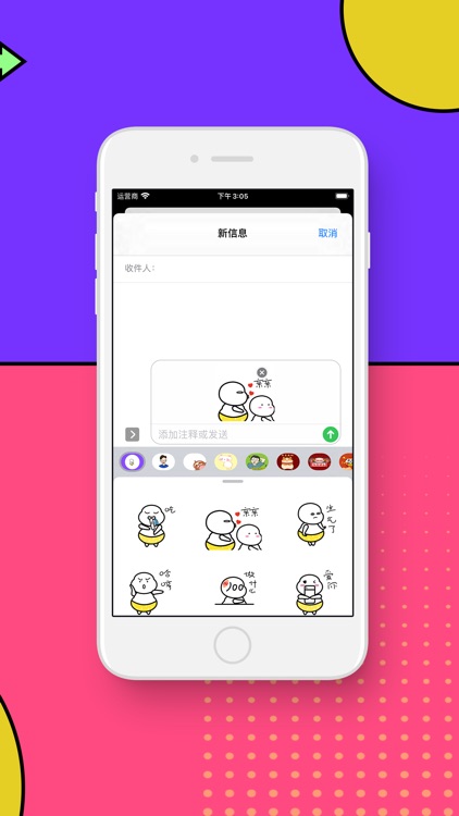 多变肥头