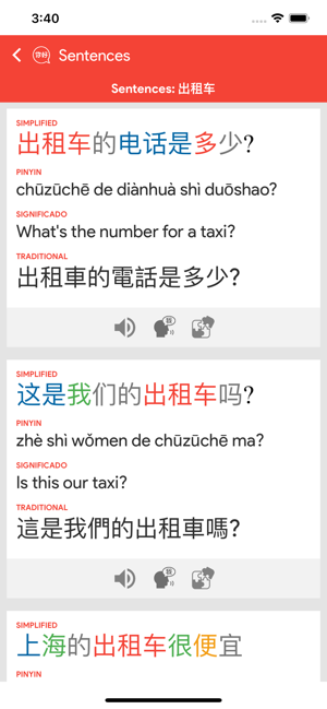 Chinesimple HSK1 Learn Chinese(圖6)-速報App