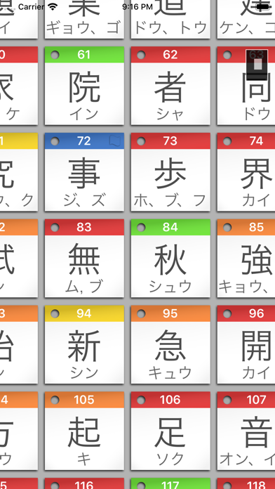 StickyStudy Japaneseのおすすめ画像4