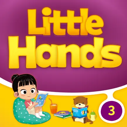 Little Hands 3 Cheats