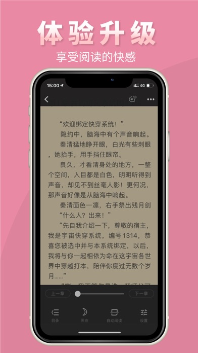 言情控