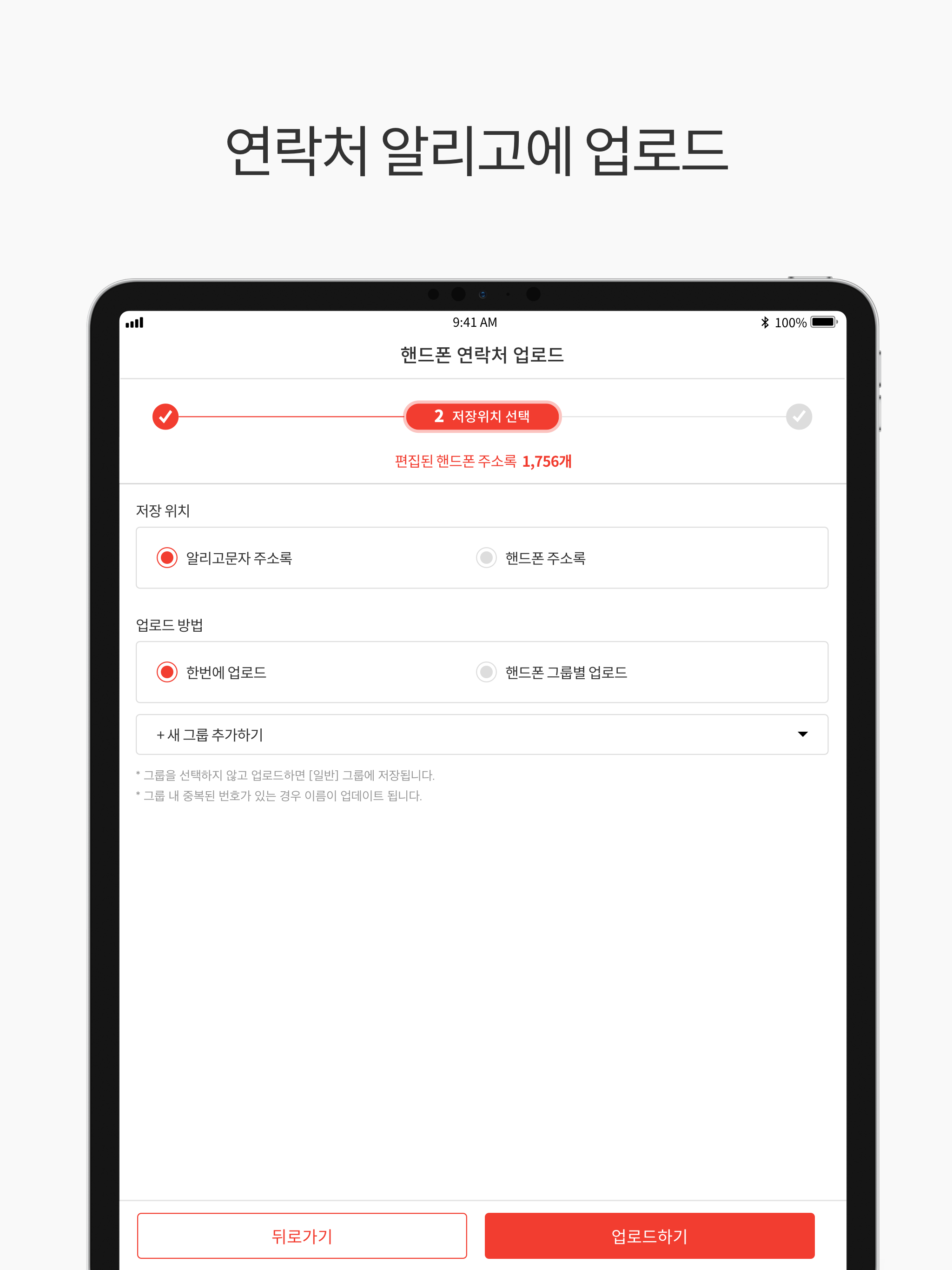 알리고 문자 screenshot 9