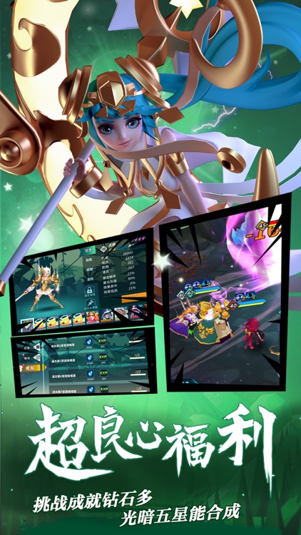 卡拉希尔战记 - 可以改技能的3D策略手游 screenshot-3