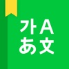 NAVER Korean Dictionary NAVER Korean Dictionary