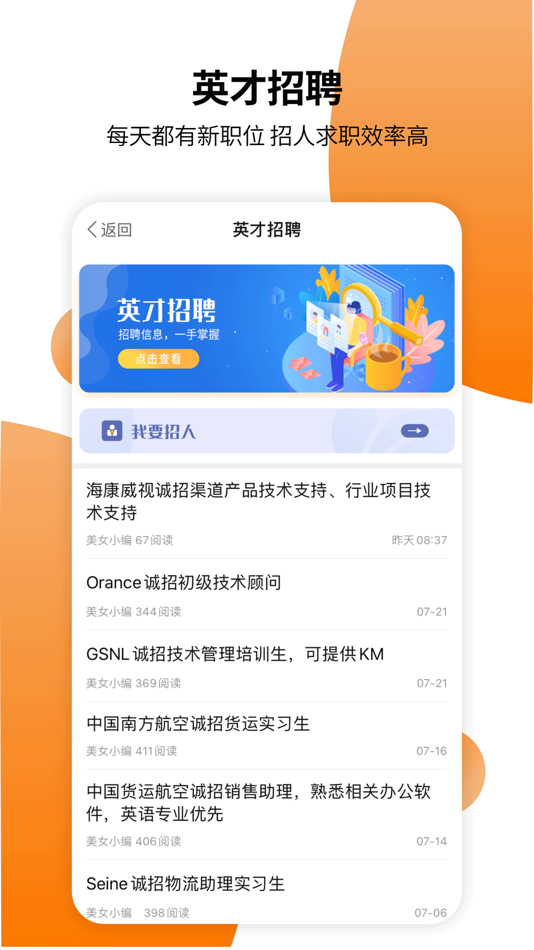 #2. 荷乐网-全球最大的荷兰中文门户网站 (iOS) 由: Gogodutch