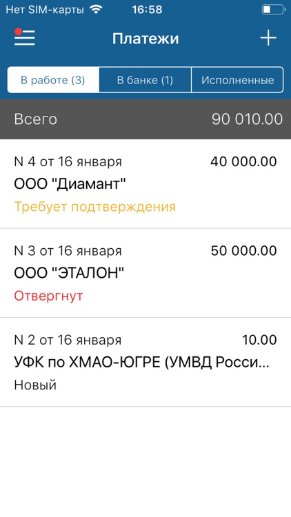 Банк "Ермак" - для бизнеса