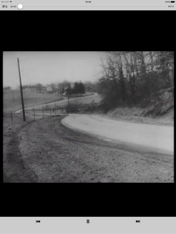 Screenshot #6 pour Enta Box