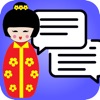 Learn Japanese Begin JLPT N5 - iPadアプリ