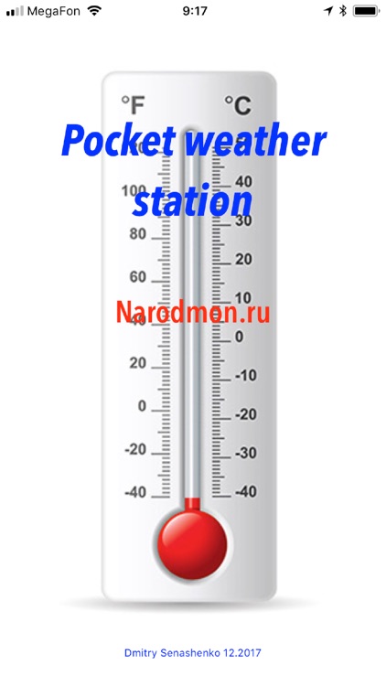 iThermometer      Narodmon.ru screenshot-4