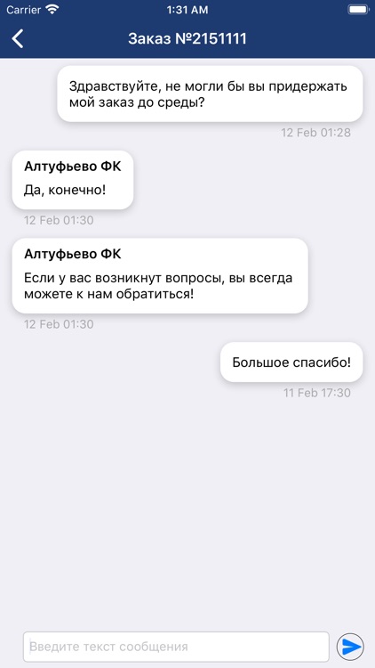 Фотокопир screenshot-6