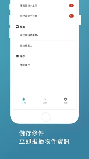 foundi screenshot 3