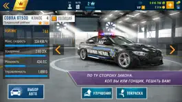 Game screenshot CarX Highway Racing apk