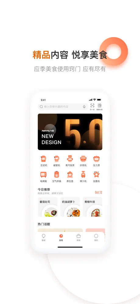 爱下厨