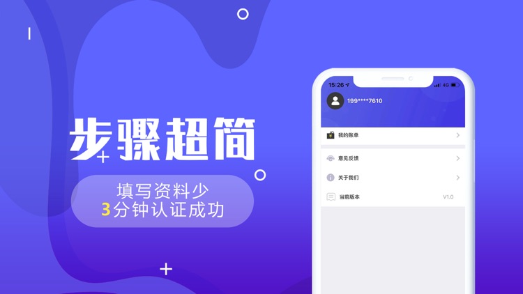 秒下钱包-手机贷款软件