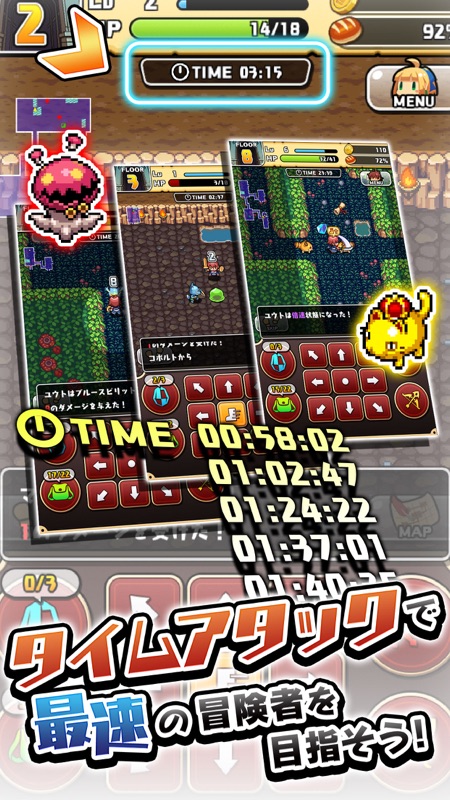 魔女の迷宮 screenshot 4