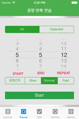 Game screenshot 말킴의 IELTS Speaking 뽀개기 hack