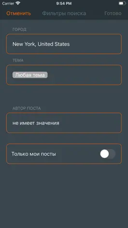 Game screenshot Go Offline apk