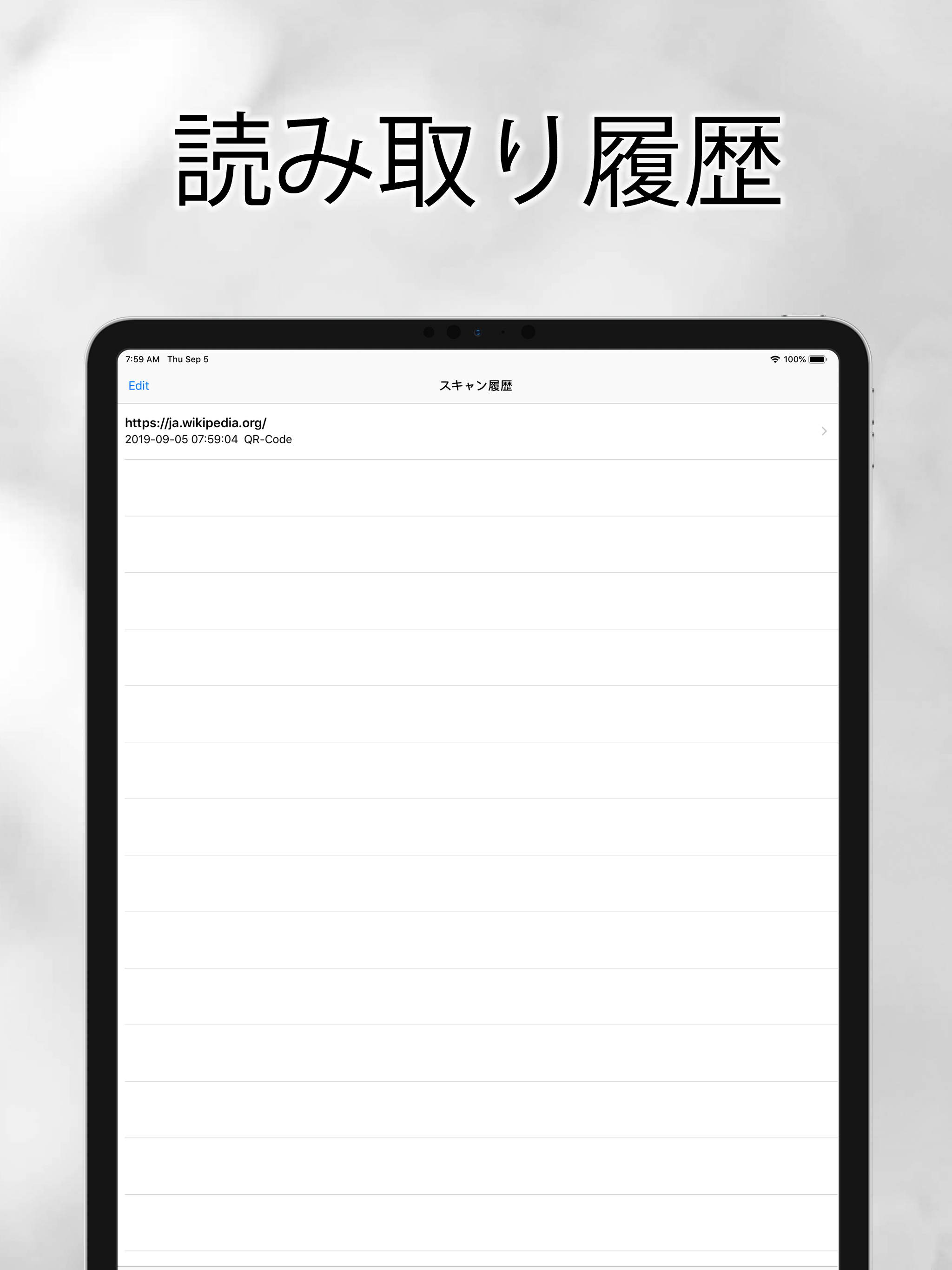 QRコードリーダー - QRコード読み取り screenshot 5