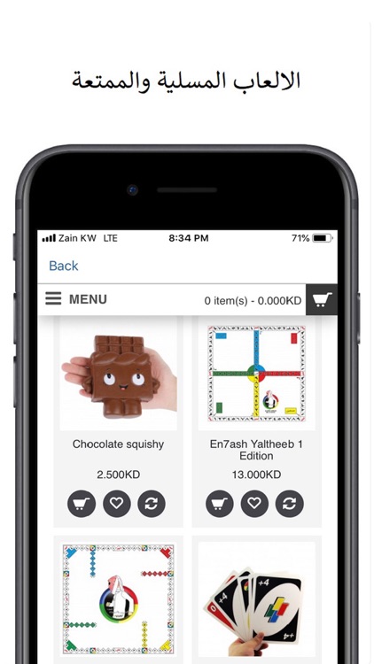 MezcladoStore screenshot-3