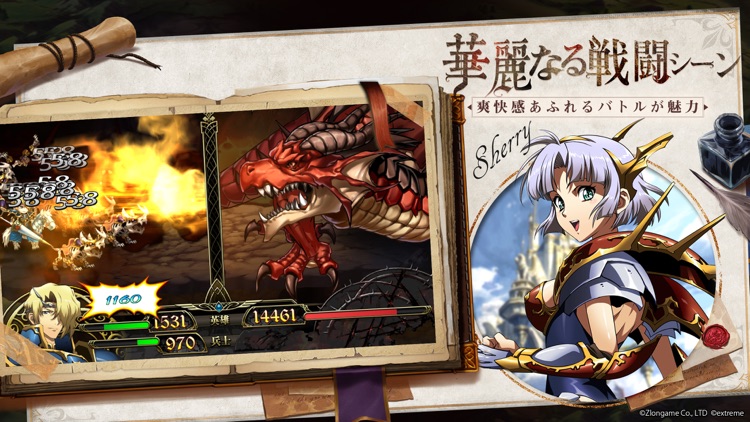ラングリッサー モバイル screenshot-4