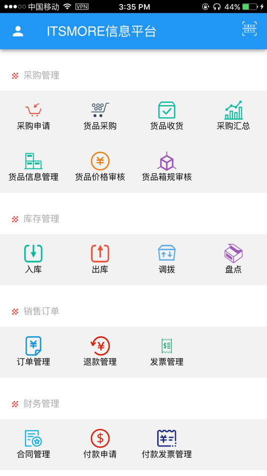 #1. 云库服务 (iOS) By: 权伟 沈