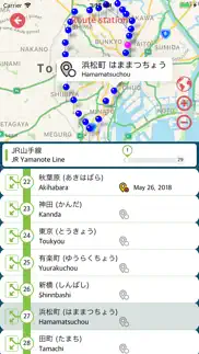 railway.jp iphone screenshot 3