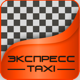 Экспресс Taxi