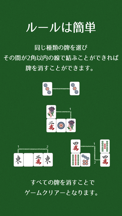 四川省136のおすすめ画像2