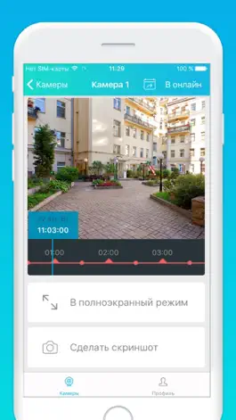 Game screenshot KT Cam hack