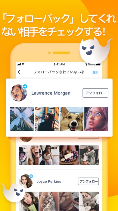 インスタ チェッカー 隠れ ファン