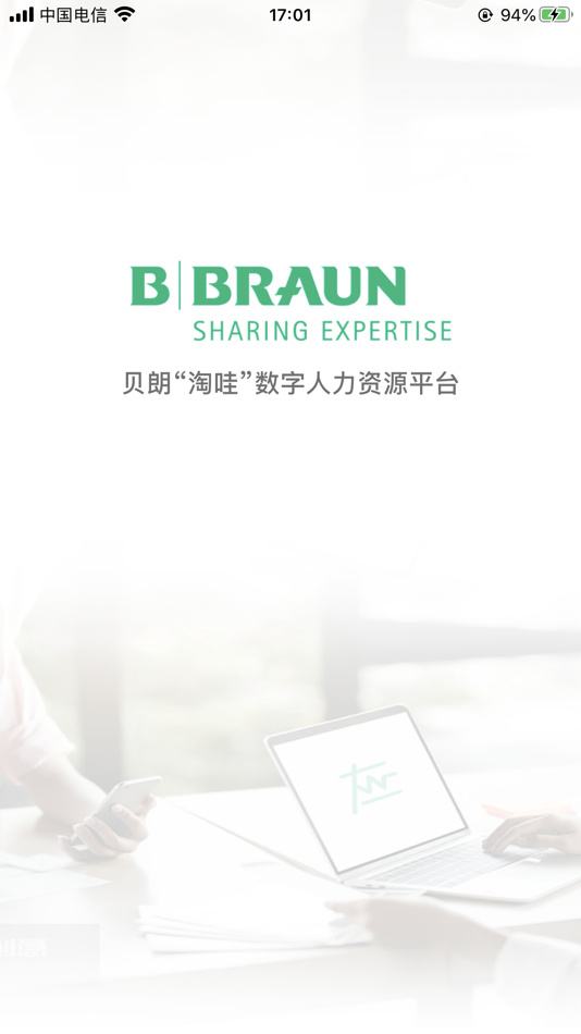 #1. 贝朗淘哇 (iOS) 来自: B.Braun Medical(SH) Int'l Trading Co.,Ltd