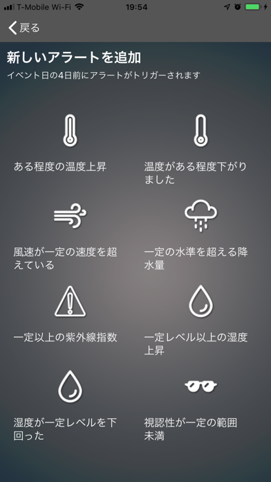 Weather Alerts Ultimateスクリーンショット