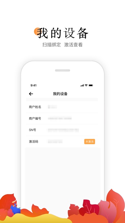 小喔电签 screenshot-3