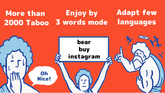 NGワード学生向け