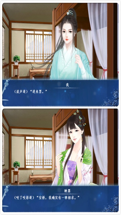 Games - Legendary Glory screenshot-7