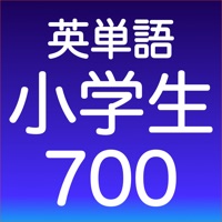 中学受験 英語 -speed-