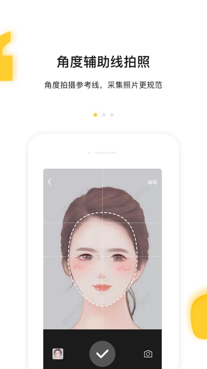 案栗医生-让案例有价值
