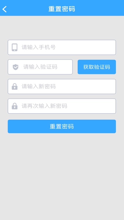 宜·出行司机端
