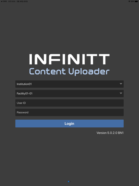 Screenshot #4 pour INFINITT CU 2.0