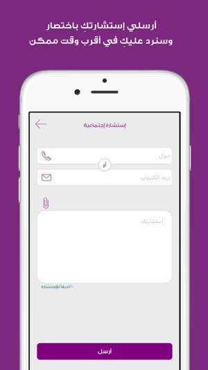 Woman - Advice(圖3)-速報App