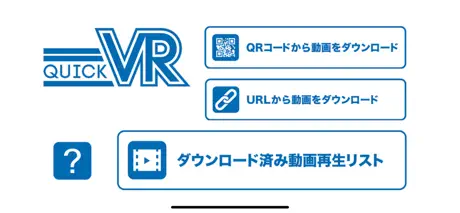 QuickVR