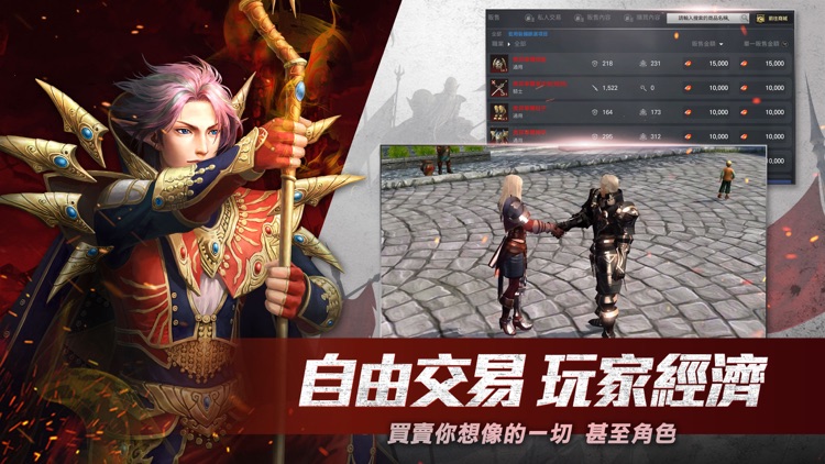 洛汗M screenshot-6