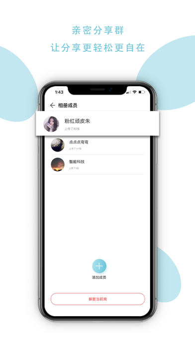 易丰电动车托运