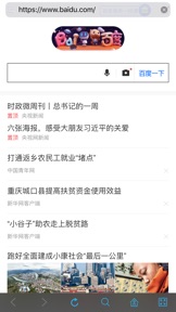 擷圖
