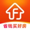 买房前先来房多多问底价,能省超多钱哦~