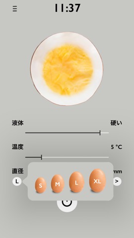 卵 キッチンタイマー Egg Timerのおすすめ画像4