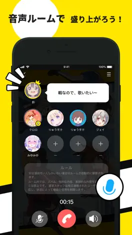 Game screenshot Tomobo-同世代の趣味友達と、通話で暇つぶし mod apk