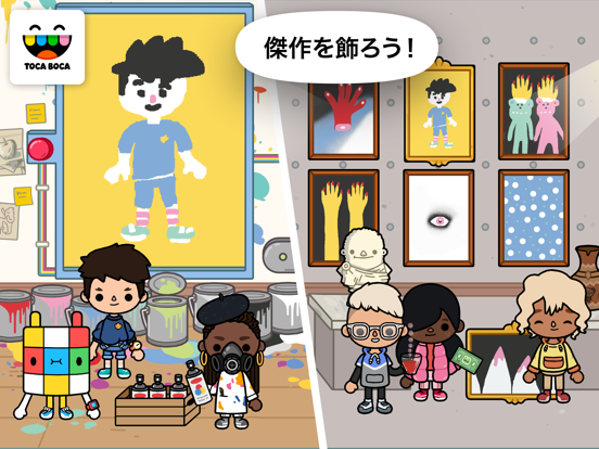 Toca Life: After Schoolのおすすめ画像3