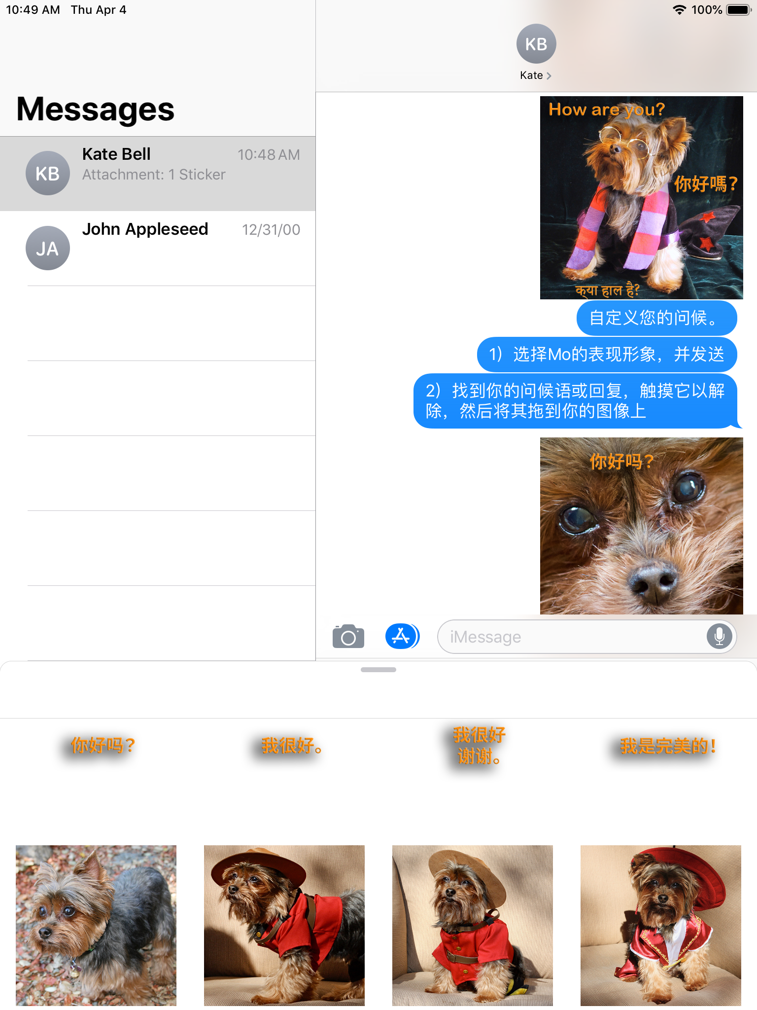 https://is1-ssl.mzstatic.com/image/thumb/Purple124/v4/2d/d5/91/2dd591b3-849f-4e3b-9f03-c5fff0b87a64/pr_source.png/1536x2048.png